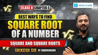 Best Way To Find Square Root Of A Number | CBSE Class 8 Maths | Chapter 5 Of NCERT Ganita Prakash