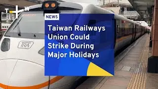Taiwan Railways Union Could Strike During Major Holidays | TaiwanPlus News