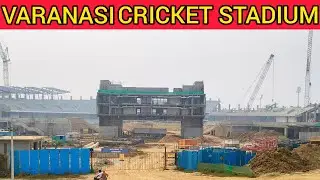International Cricket Stadium Varanasi | Varanasi Cricket Stadium Ganjari | Rajatalab Stadium  