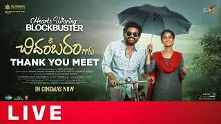 Sri Chidambaram Garu Heart Winning Blockbuster Thank You Meet Live | Vamsi Tummala | Shreyas Media
