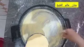 حرشة فأقل من 5دقائق ميمكنش شحال كتجي بنينة ومرملة جربوها ❤️😇