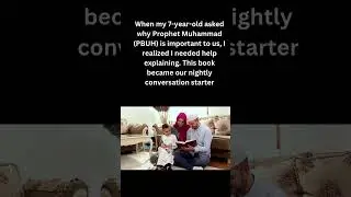 Prophet Muhammad PBUH #muslimparenting #seeratunnabi #prophetmuhammad #ramadan #kidbooks #books