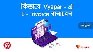 কিভাবে  Vyapar - এ E - invoice বানাবেন ? | Desktop | Bangla
