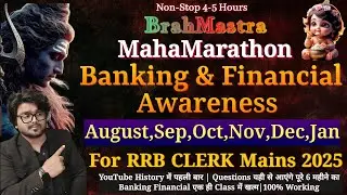 🔥Final OneShot Brahmastra MahaMarathon Banking&Financial Awareness Aug to Jan For RRB Mains 2025