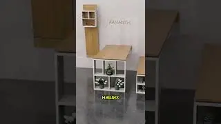 Гениальное решение для маленьких квартир!
