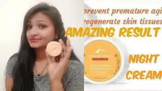 Alps goodness wheatgerm night cream|| most honest and genuine product review||Beautworld with Dj