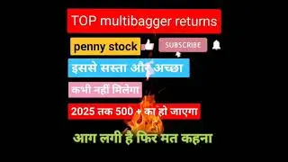penny stock 2021 india. multibagger penny stock 2021. 🔝 500+