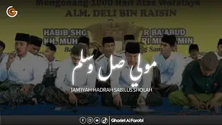 Sholawat Hadrah || Maulay  || Viral Bikin Nangis  ||  Jam'iyah Hadrah Sabilus Sholah