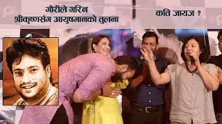 गौरी मल्लले गरिन श्रीकृष्ण श्रेष्ठसँग आयुष्मानको तुलना, यस्तो छ तर्क Gauri Mall