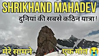 shrikhand mahadev 2023 | deadliest Trek of my life | all details about shrikhand mahadev
