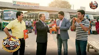 கொலையாளியைப் பிடிக்க சிஐடி குழு தமிழகம் வருகிறது | Best Of CID Tamil | New Episode 1335