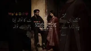 Wallah Tabhai 🔥🔪 | Rude hero based romantic urdu novel | Forced marriage novels | haveli based 🔥🥀