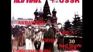 Цой,БГ,Кинчев
