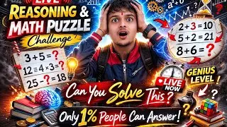 Math का बहुत ही कठिन सवाल 🧐| IQ level increase karne wala Math ka question 