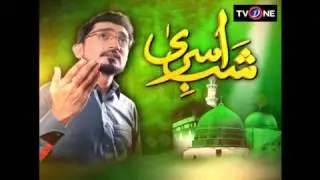 Shab e Asra Part 1
