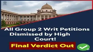 All Group 2 Writ Petitions Dismissed by High Court! Final Verdict Out