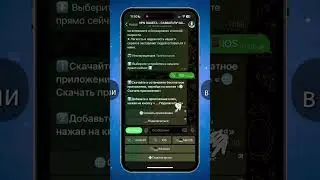 ⚡ Лучший VPN для видеоконтента YouTube на 🎭 vpn iphone без регистрации vpn через бот