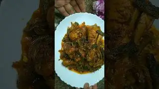 Chicken Karela🤤🔥 Ramzan Special Recipe #short #trendingshorts #chicken #karela #recipe #food #foodie