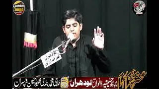 Zakir Wafa Abbas 5  Muharram 2025 ImamBargah Hussainia Danwran District Lodhran