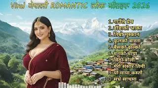 Viral Nepali Heart Touching Songs 2026 | Romantic Lok Folk Collection #New