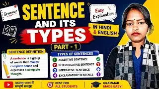 Sentence and its type | Part -1 | Easy Explanation in Hindi and English|grammar| Sentence definition