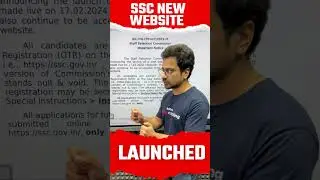 SSC NEW WEBSITE LAUNCHED #shorts #ssc