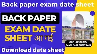 ccsu back paper exam date sheet  | ba back paper exam date sheet 2022 | back paper exam date 2022