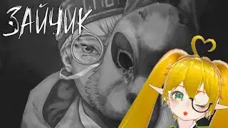 &hearts;TINY BUNNY&hearts; ПРОХОДИМ ВСЕ КОНЦОВКИ&hearts; STREAM 17  # #Vtuber #layava #TINYBUNNY #stream