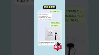 Сам решаю. 🤣🤣 #юмор #шуточное #мем #смехпродлеваетжизнь #анекдоты #сатира #анекдот