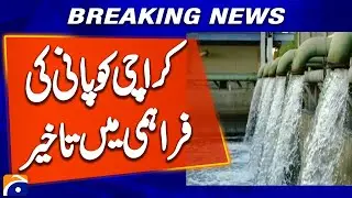 Karachi's Clean Water Project: 2026 Target, Distribution Delays Could Extend to 2029 | Geo News