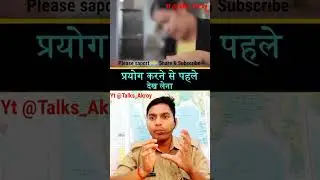 जहर😭#silica #viral #motivation #shortsfeed #trending #information #akroy