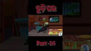 Chadhei Ra Rangin Chudi // smart boy kishor // odia gapa part -14