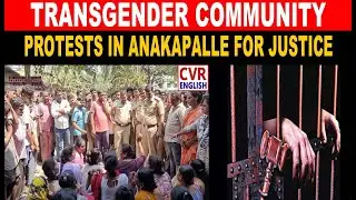 Transgender Community Protests In Anakapalli Demanding Arrest Of Murder Accused | CVR English