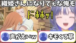 【BLEACH #05】- 乱菊さんと織姫さんの間で限界化を迎えるぽんおじ【先斗寧にじさんじ切り抜き/ブリーチ】※ネタバレ注意