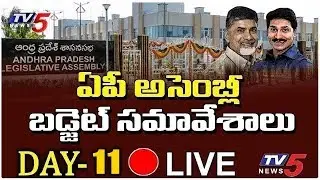 AP Assembly Budget Session 2019 | AP Assembly LIVE | Day 11 | TV5 News
