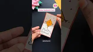 DIY Makar Sankranti Card | Makar Sankranti Card Making #shorts #diy #craft #makarsankranti