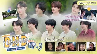 REACTION DMD Friendship the Reality SS3 (EP.3) ความสัมพันธ์นี้…สาววายร่วมใจกันสวดมนต์