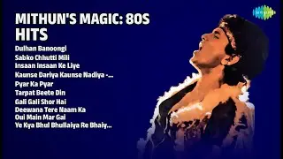 मिथुन के सदाबहार गाने | Lata Mangeshkar Songs | Dulhan Banoongi | Sabko Chhutti Mili