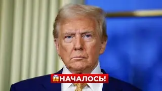 НОВАЯ УГРОЗА! Трамп ввел чрезвычайное положение в США. Что случилось? Вот детали / Новини.LIVE