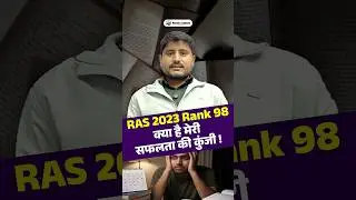 Vishnu Chaudhary RAS 2023 Rank-98 🏆 | Booster Academy Student Success Story | Kapil Chaudhary Sir