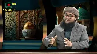 প্রসঙ্গ  খুৎবা: জুম'আর খুৎবা বিষয়ে সচেতনতামূলক অনুষ্ঠান