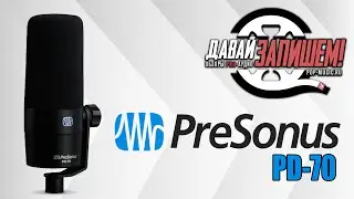 Микрофон PreSonus PD-70 (для стрима, подкастов, видеоблогов)