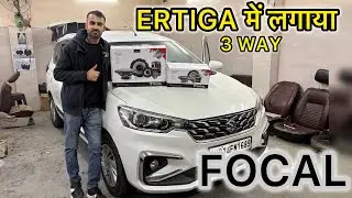 Best 3 way car speakers🇫🇷|Focal Access 165as✅| Best car dsp🔥| Audison Bit ten👌| Best car amplifier