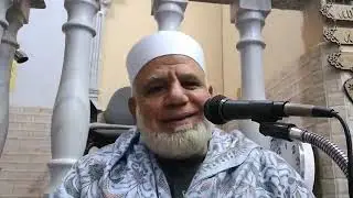 تفسير سورة الإخلاص للإمام كمال بيومى ابوالعلا 