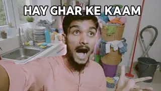 Hey ye ghar ke kaam. || MiniYTsquad YouTube 