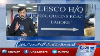 LESCO strategy ready to stop over billing in Lahore