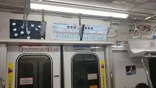 東京メトロ 銀座線 渋谷駅発車〜表参道 2021年10月5日