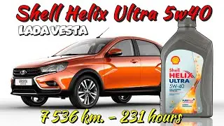Shell HU 5w40 Lada H4M 7 536 км 231 ч