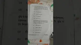 Semester 1 Indian social value and ethics.       For Patliputra University