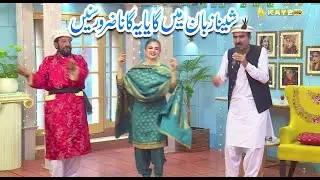Gilgit-Baltistan | Song | GB New Songs | Gilgit Baltistan Folk Music | Kay2 TV Music